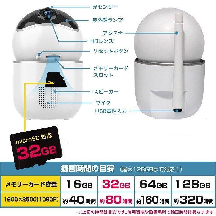 防犯カメラ 400万画素 見守りカメラ ペットカメラ ベビーモニター ペット 高齢者 猫 スマホ対応 小型 みまもりカメラ wifi不要 iphone/android対応 工事不要 |  | 04