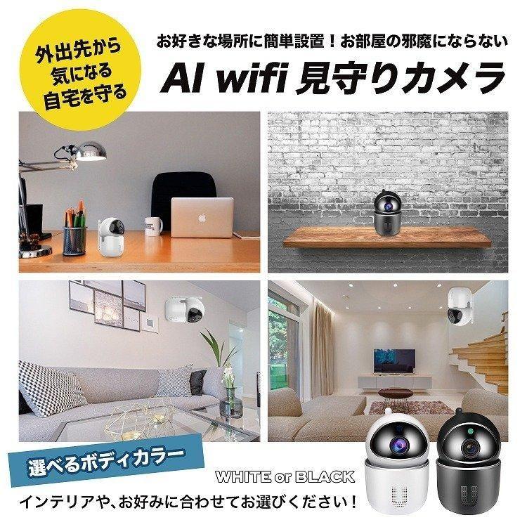 防犯カメラ 400万画素 見守りカメラ ペットカメラ ベビーモニター ペット 高齢者 猫 スマホ対応 小型 みまもりカメラ wifi不要 iphone/android対応 工事不要 |  | 05