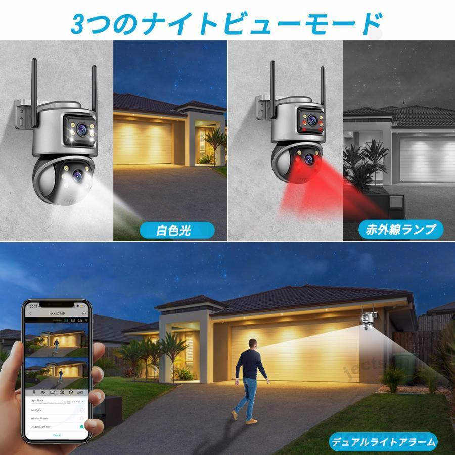 防犯カメラ 屋外 家庭用 wifi 4K 800万画素 屋外カメラ パンチルト 高画質 移動追跡 IP66 防水防塵 音声通話 監視カメラ 高性能 人感録画 工事不要 2025最新版 |  | 09
