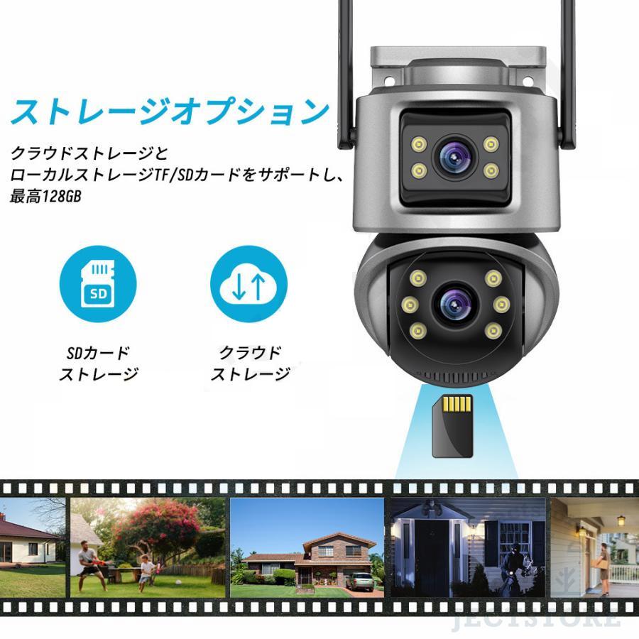 防犯カメラ 屋外 家庭用 wifi 4K 800万画素 屋外カメラ パンチルト 高画質 移動追跡 IP66 防水防塵 音声通話 監視カメラ 高性能 人感録画 工事不要 2025最新版 |  | 10