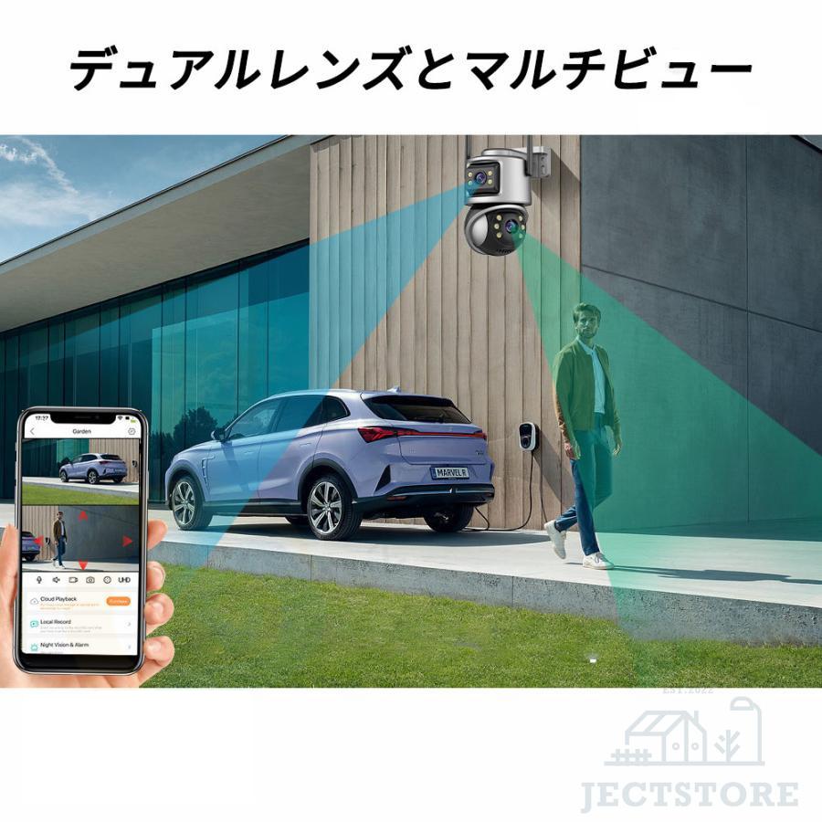 防犯カメラ 屋外 家庭用 wifi 4K 800万画素 屋外カメラ パンチルト 高画質 移動追跡 IP66 防水防塵 音声通話 監視カメラ 高性能 人感録画 工事不要 2025最新版 |  | 02