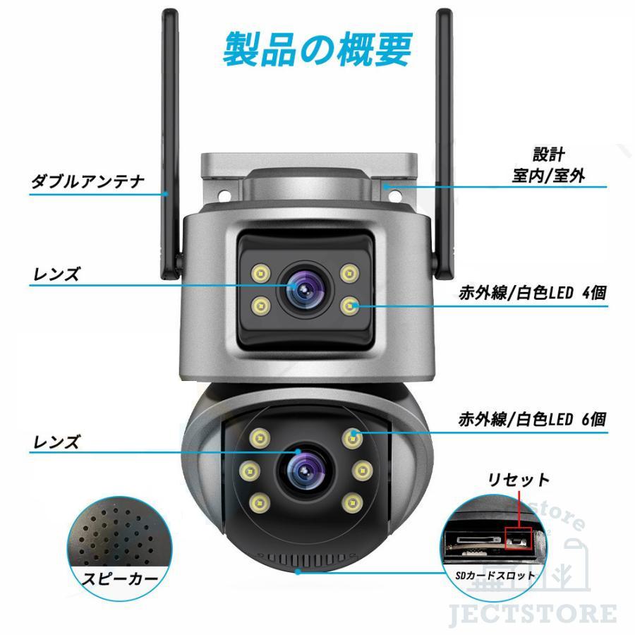 防犯カメラ 屋外 家庭用 wifi 4K 800万画素 屋外カメラ パンチルト 高画質 移動追跡 IP66 防水防塵 音声通話 監視カメラ 高性能 人感録画 工事不要 2025最新版 |  | 15