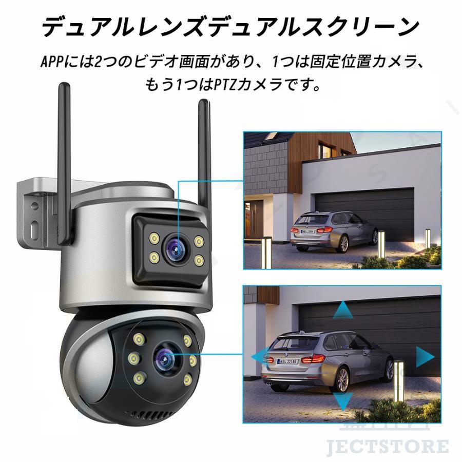 防犯カメラ 屋外 家庭用 wifi 4K 800万画素 屋外カメラ パンチルト 高画質 移動追跡 IP66 防水防塵 音声通話 監視カメラ 高性能 人感録画 工事不要 2025最新版 |  | 03