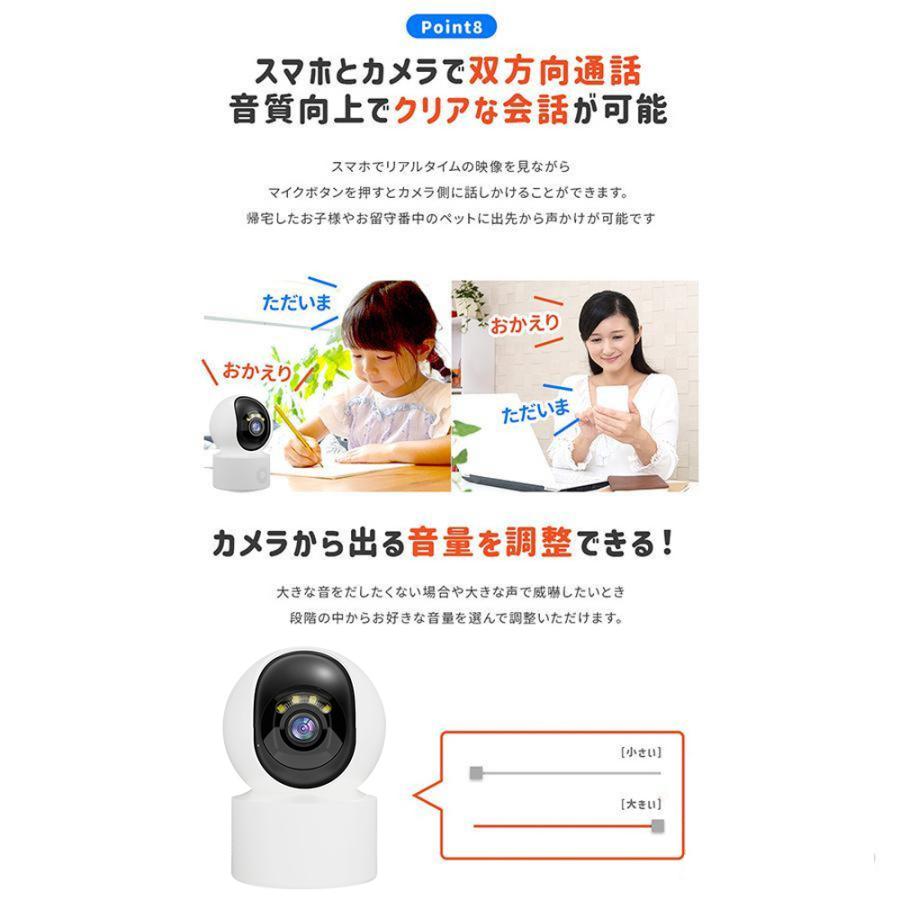 【2025新登場】防犯カメラ 監視カメラ 屋外 家庭用 500万画素 双方向対話 ペットカメラ 見守りカメラ 工事不要 屋内 wifi 小型 SD録画 赤外線カメラ 遠隔カメラ |  | 10