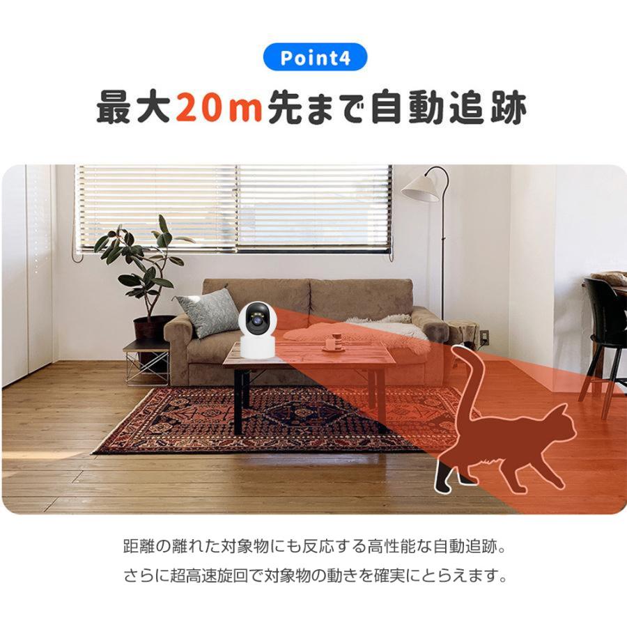 【2025新登場】防犯カメラ 監視カメラ 屋外 家庭用 500万画素 双方向対話 ペットカメラ 見守りカメラ 工事不要 屋内 wifi 小型 SD録画 赤外線カメラ 遠隔カメラ |  | 03