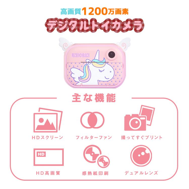 人気ショップが最安値挑戦 子供用 カメラ キッズカメラ トイカメラ 約10万画素 Wifi スマホ 可愛い チェキ プリント 動物 デジタルカメラ 誕生日 感熱紙 おもちゃ クリスマス プレゼント 最適な価格 Www Aqtsolutions Com
