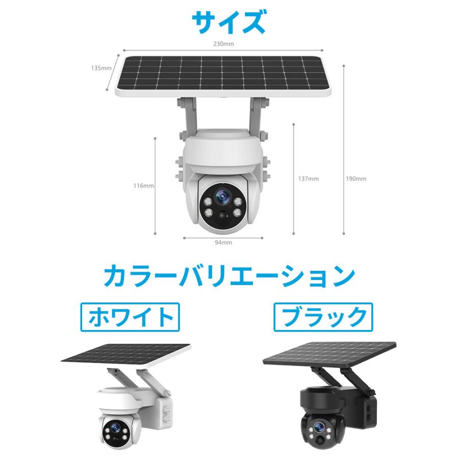 防犯カメラ 500万画素 家庭用 wifi ソーラー監視カメラ セット ワイヤレス ネットワークカメラ 配線不要 録画 夜間カラー 遠隔監視 工事不要 2025最新進化版 |  | 14