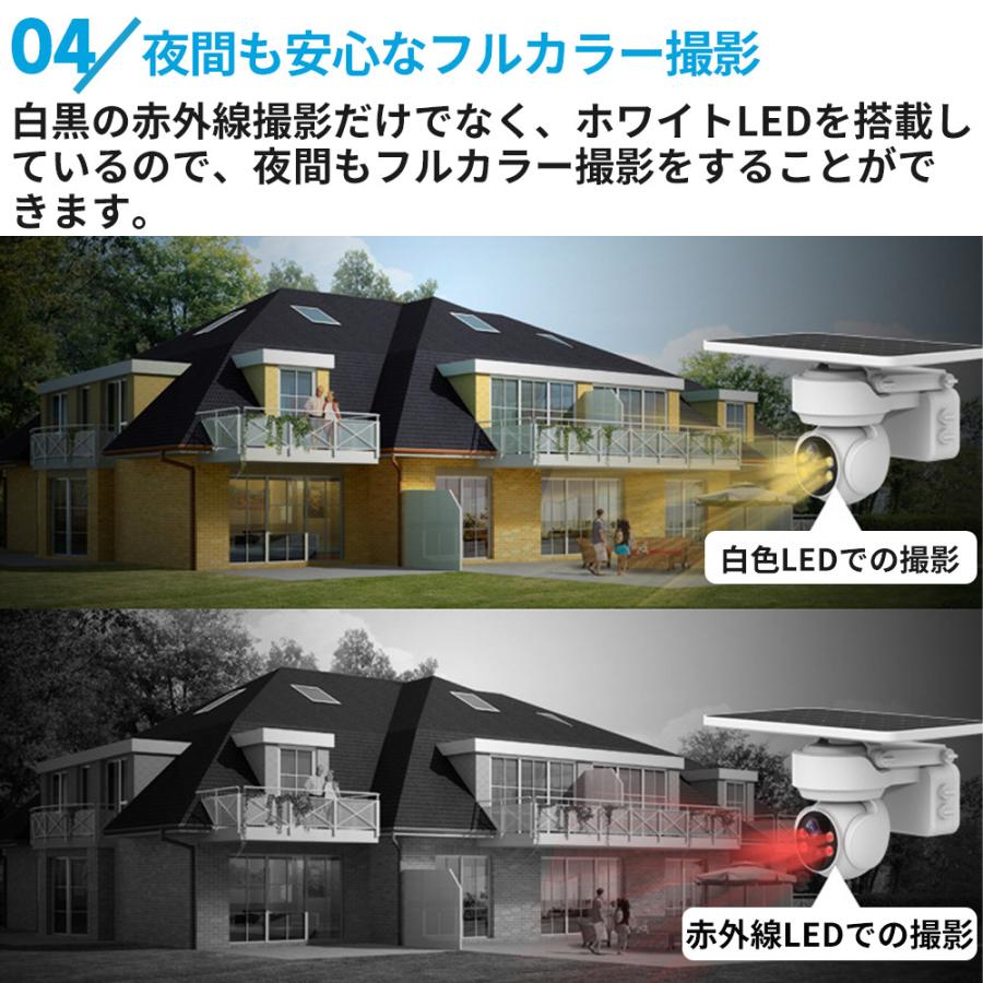 防犯カメラ 500万画素 家庭用 wifi ソーラー監視カメラ セット ワイヤレス ネットワークカメラ 配線不要 録画 夜間カラー 遠隔監視 工事不要 2025最新進化版 |  | 04