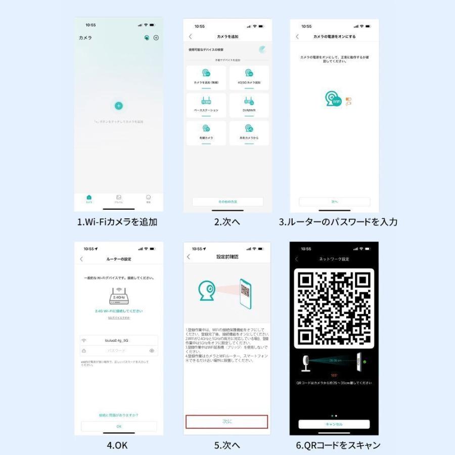 防犯カメラ 屋外 家庭用 500万画素 ワイヤレス 夜間フルカラー スマホ 遠隔監視 ソーラー給電 IP66防水 配線不要 動体検知 自動録画 工事不要 お手入れ簡単 |  | 15