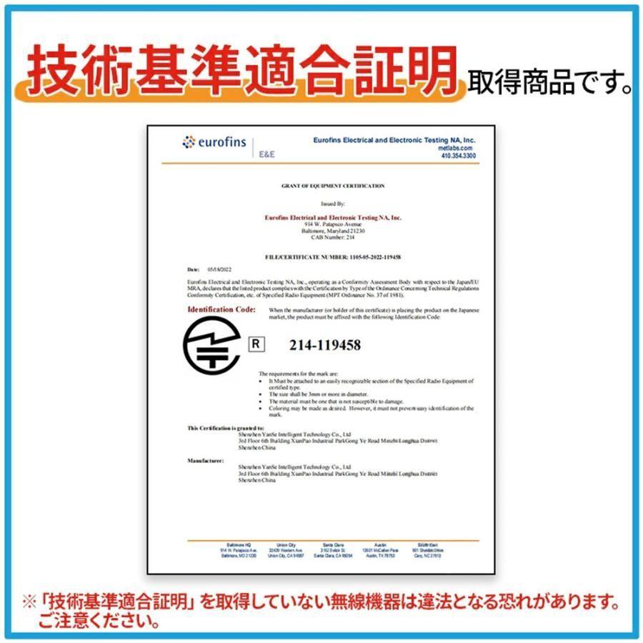 防犯カメラ 屋外 家庭用 500万画素 ワイヤレス 夜間フルカラー スマホ 遠隔監視 ソーラー給電 IP66防水 配線不要 動体検知 自動録画 工事不要 お手入れ簡単 |  | 17