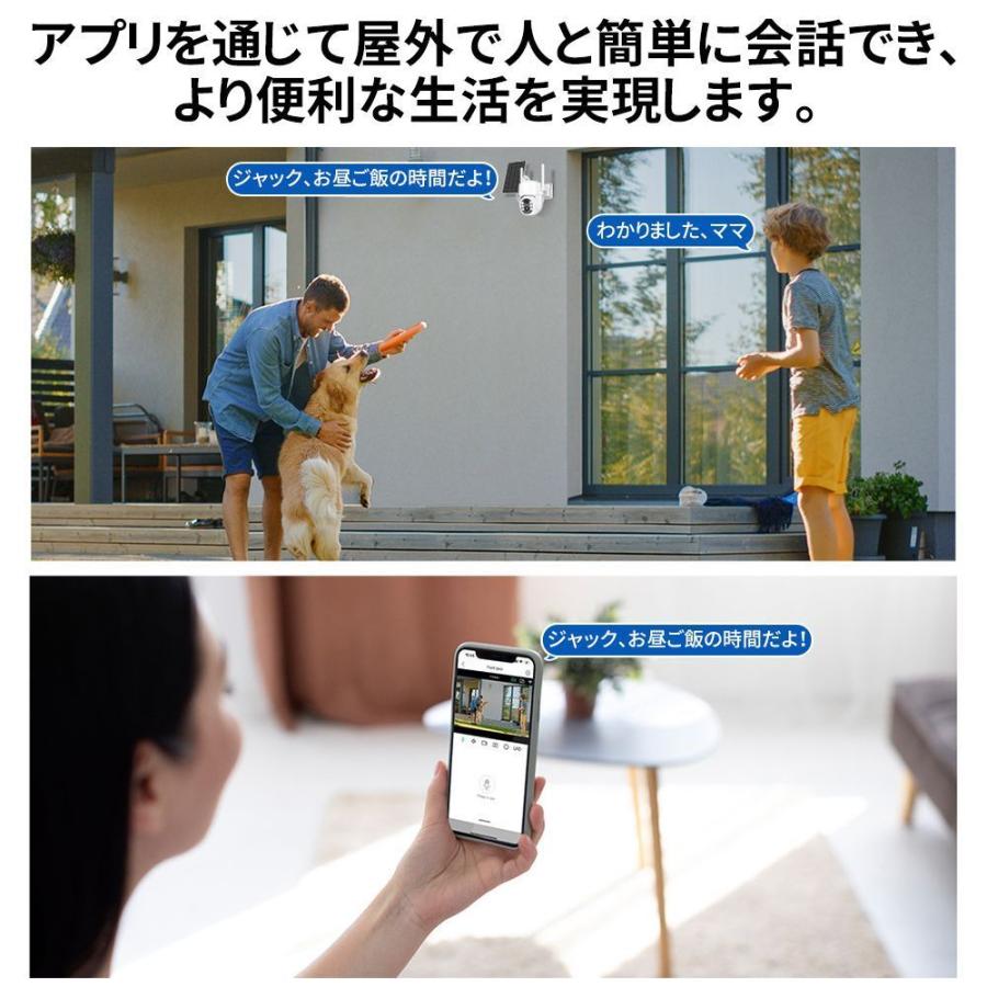防犯カメラ 屋外 家庭用 500万画素 ワイヤレス 夜間フルカラー スマホ 遠隔監視 ソーラー給電 IP66防水 配線不要 動体検知 自動録画 工事不要 お手入れ簡単 |  | 04