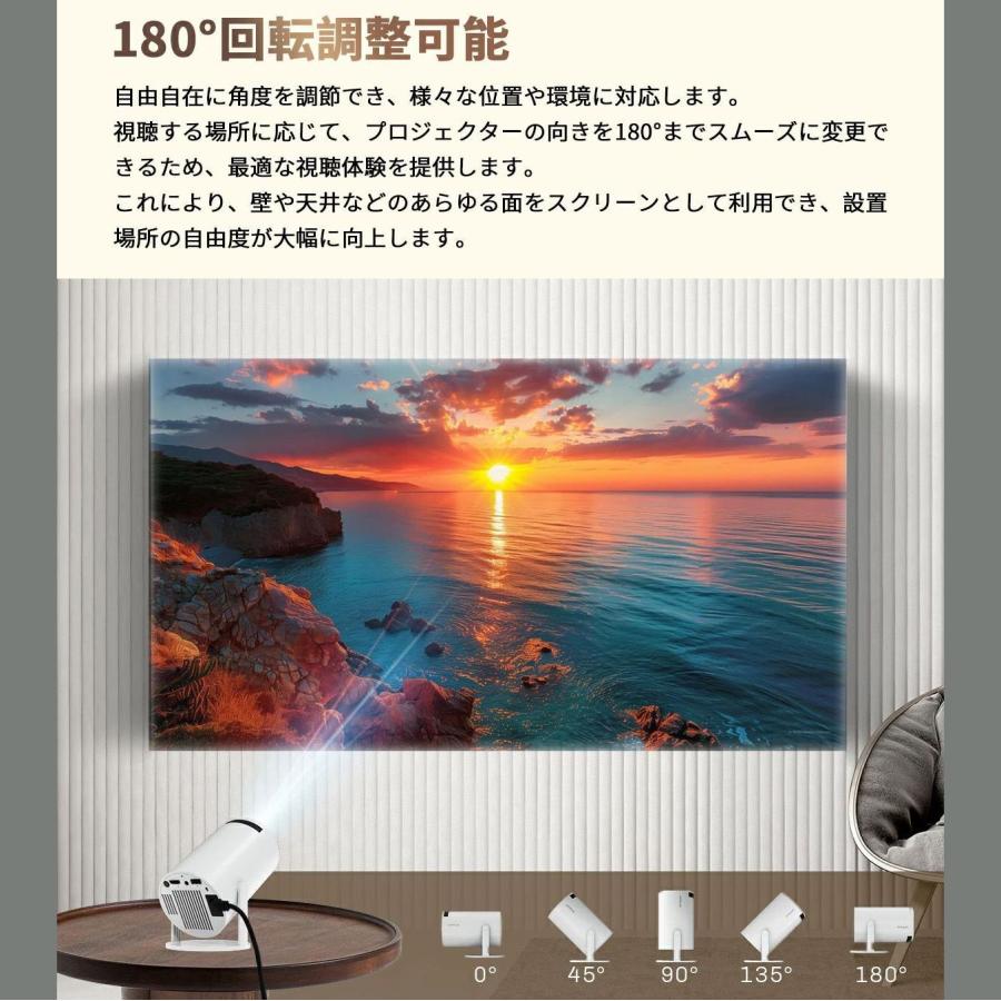 プロジェクター 軽量 本体 4k 小型 天井投影 Android TV 11 2024 自動台形補正 短距離 スピーカー内蔵 HDMI 家庭用 wi-fi6 リモコン 一人暮らし ホームシアター |  | 10