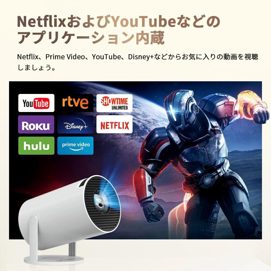 プロジェクター 軽量 本体 4k 小型 天井投影 Android TV 11 2024 自動台形補正 短距離 スピーカー内蔵 HDMI 家庭用 wi-fi6 リモコン 一人暮らし ホームシアター |  | 13
