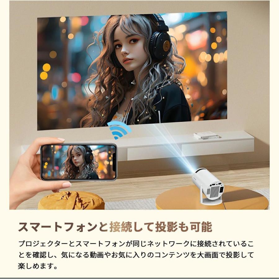 プロジェクター 軽量 本体 4k 小型 天井投影 Android TV 11 2024 自動台形補正 短距離 スピーカー内蔵 HDMI 家庭用 wi-fi6 リモコン 一人暮らし ホームシアター |  | 15