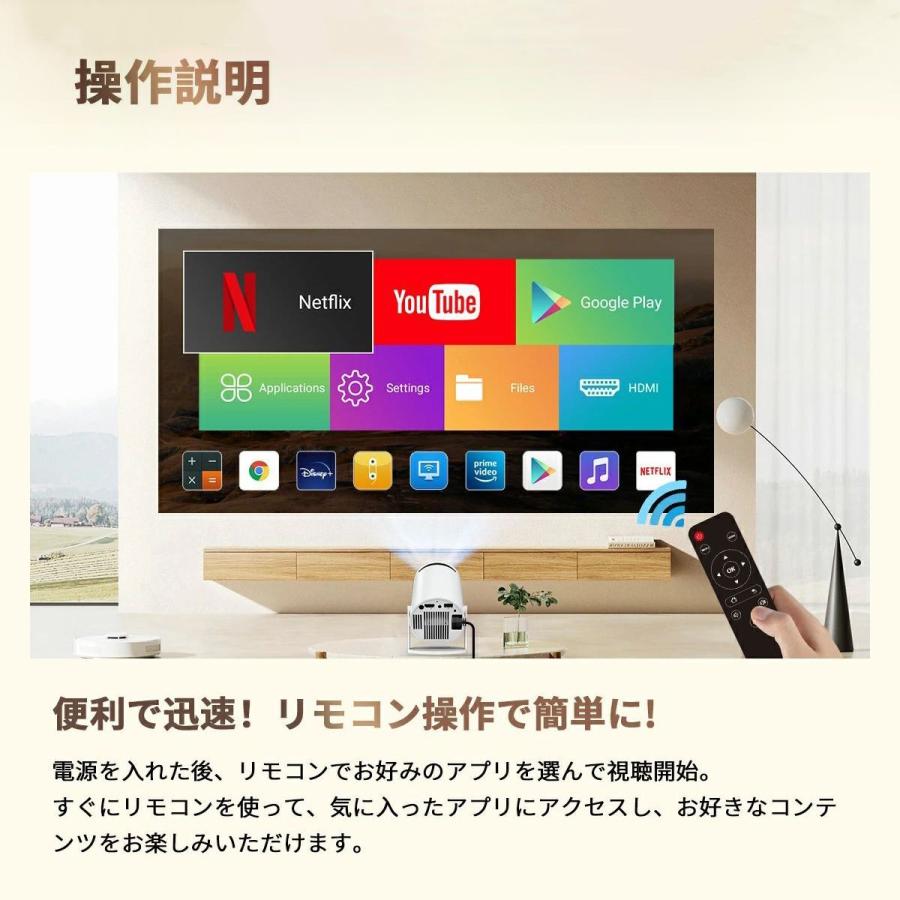 プロジェクター 軽量 本体 4k 小型 天井投影 Android TV 11 2024 自動台形補正 短距離 スピーカー内蔵 HDMI 家庭用 wi-fi6 リモコン 一人暮らし ホームシアター |  | 16
