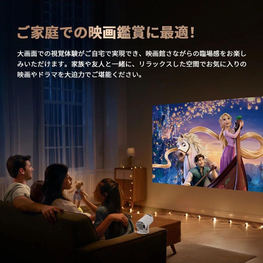 プロジェクター 軽量 本体 4k 小型 天井投影 Android TV 11 2024 自動台形補正 短距離 スピーカー内蔵 HDMI 家庭用 wi-fi6 リモコン 一人暮らし ホームシアター |  | 03
