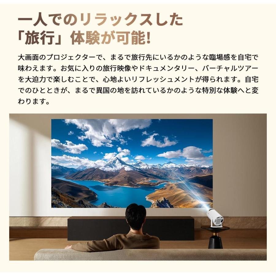 プロジェクター 軽量 本体 4k 小型 天井投影 Android TV 11 2024 自動台形補正 短距離 スピーカー内蔵 HDMI 家庭用 wi-fi6 リモコン 一人暮らし ホームシアター |  | 06