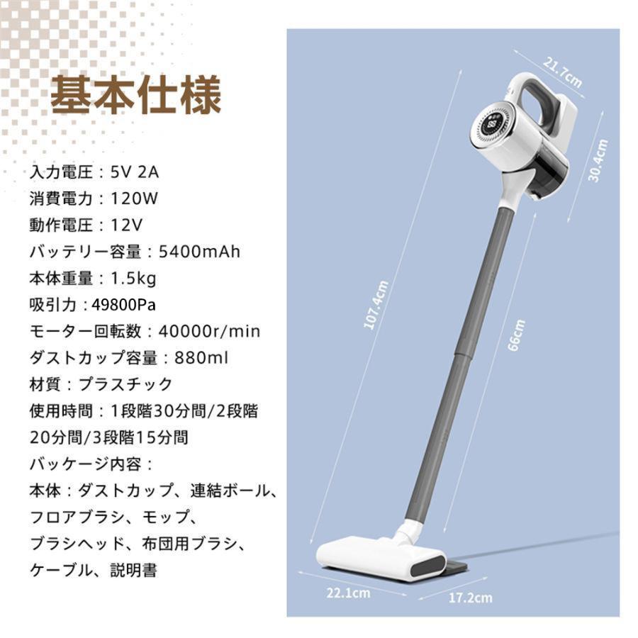 掃除機 ハンディ コードレス 49800Pa強力吸引 軽量 車載・家庭両用
