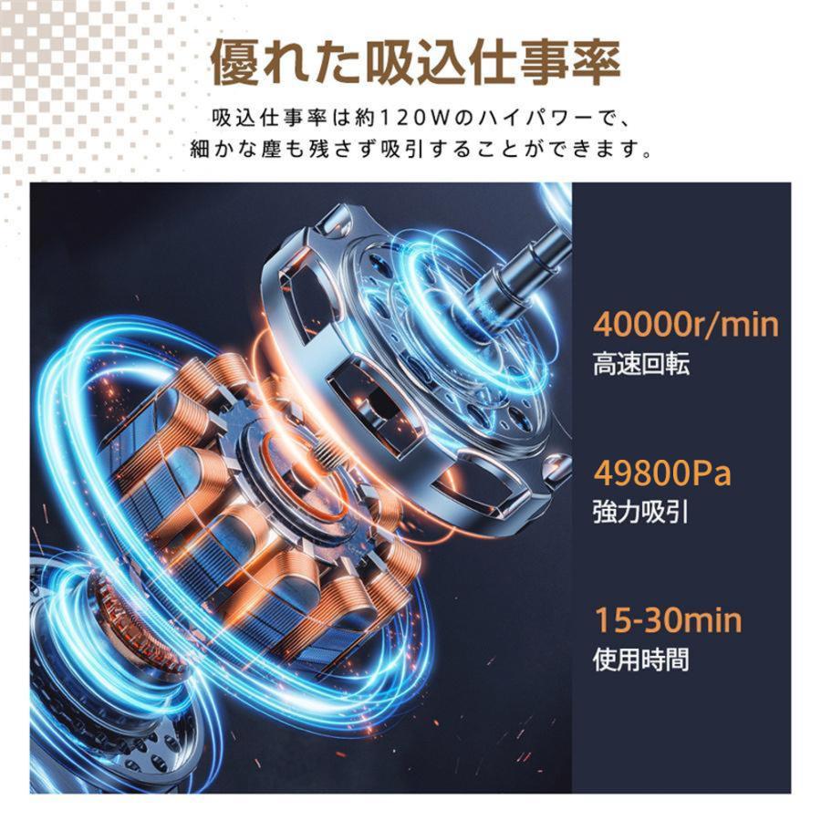 掃除機 ハンディ コードレス 49800Pa強力吸引 軽量 車載・家庭両用