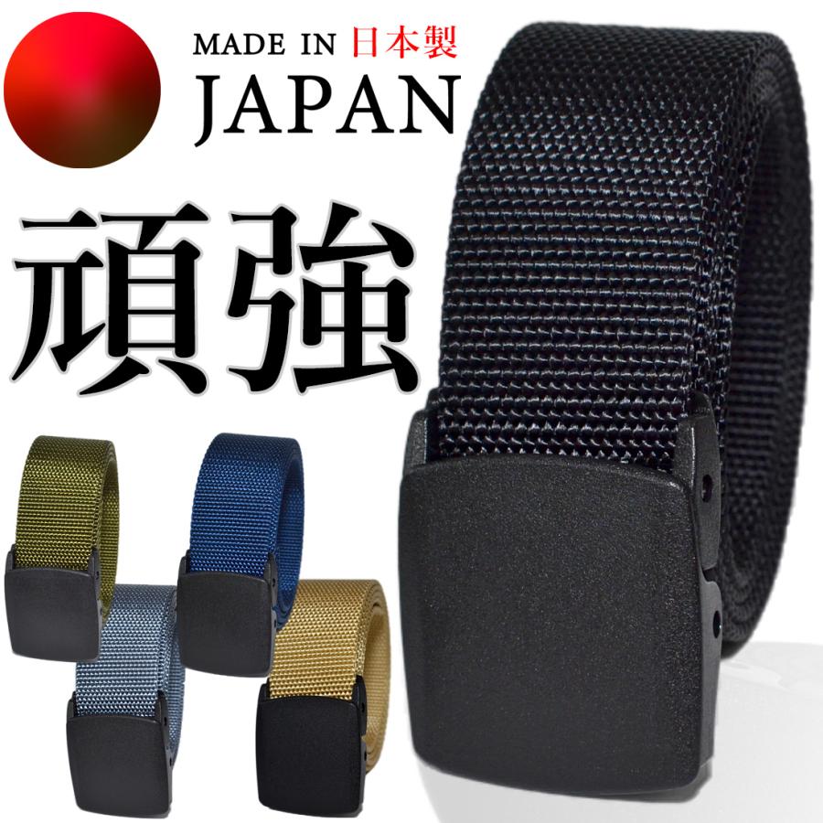 日本製 ナイロンベルト 頑丈 丈夫 作業用 工業用 耐久性 スリング