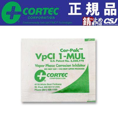 サビ止め 気化性防錆剤 コーパック1-MULポーチ コーテック 1個単品 | 