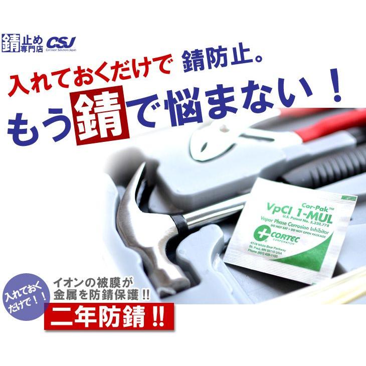 サビ止め 気化性防錆剤 コーパック1-MULポーチ コーテック 1個単品 |  | 01