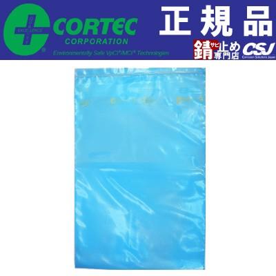 サビ止め 錆びたら困るものを入れるだけ 気化性防錆袋 コーテック VpCI