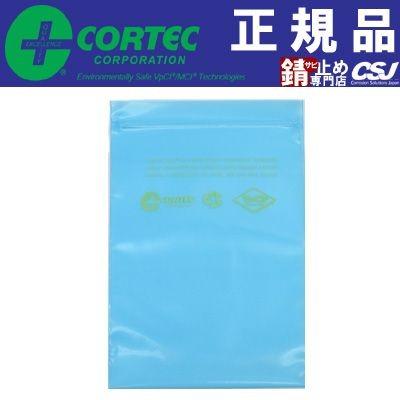 サビ止め 錆びたら困るものを入れるだけ　気化性防錆袋 コーテック VpCI-126 BZL-8 152mmx203mm 50枚入 | 