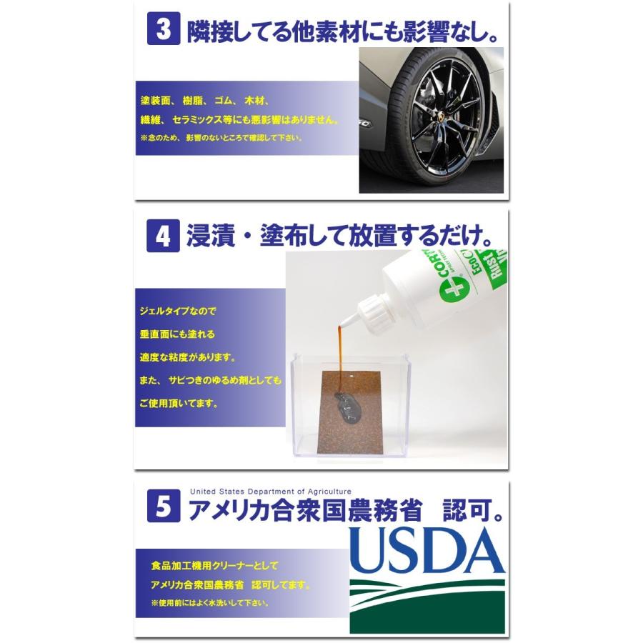 強力錆落とし剤サビ取り剤 コーテック Vpci 423 473ml V423b 錆止め専門店csj 通販 Yahoo ショッピング