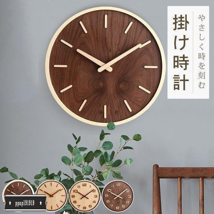 セール 登場から人気沸騰 壁掛け時計 静音 壁掛 ナチュラル時計 おしゃれ 掛け時計 新築 プレゼント 引越し 祝い 誕生日 ひとり暮らし 新生活 シンプル31ｃｍ ギフト 掛け時計 壁掛け時計 カラー Type2 原木色 Oroagri Eu