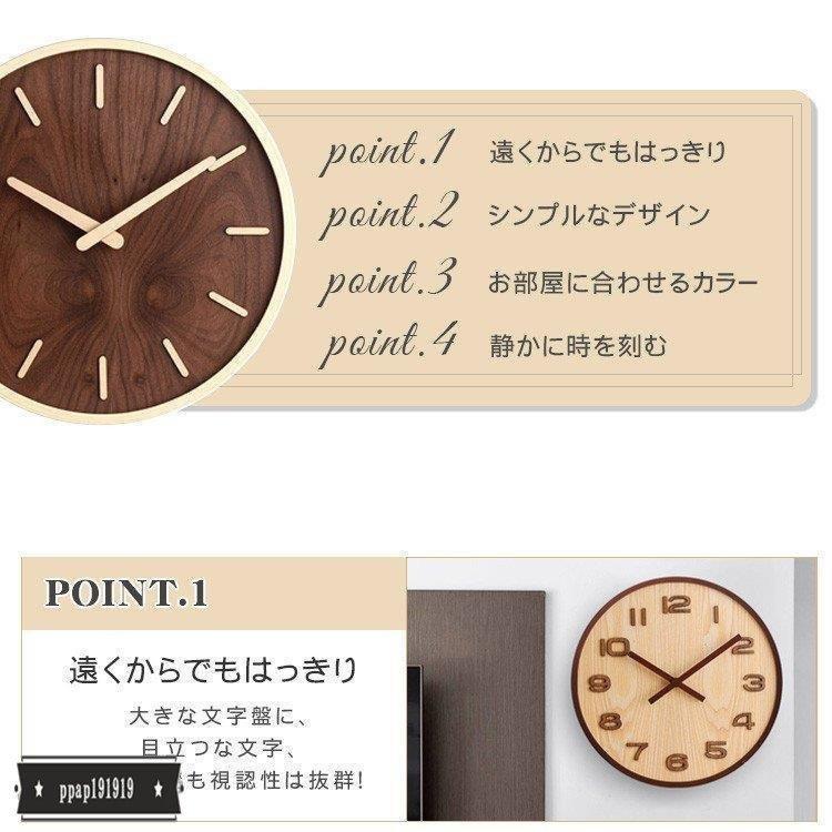 セール 登場から人気沸騰 壁掛け時計 静音 壁掛 ナチュラル時計 おしゃれ 掛け時計 新築 プレゼント 引越し 祝い 誕生日 ひとり暮らし 新生活 シンプル31ｃｍ ギフト 掛け時計 壁掛け時計 カラー Type2 原木色 Oroagri Eu