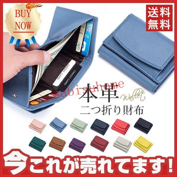 メンズファッション 送料無料 北海道 沖縄県除く 財布 メンズ 二つ折り 大容量 コンパクト 小さい 革 皮 牛革 名入れ 小銭入れ コインケース 男性 紳士用 ボックス型 社会人 新春財布 Xsfvyuaknq Www Totenka Com