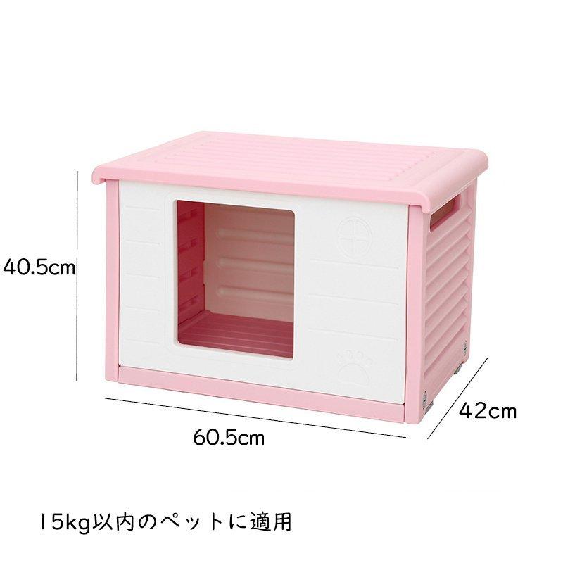 福袋 ペットハウス 猫ハウス キャットハウス 犬小屋 野良猫 避難所 洗える 滑り止め 防寒 雨よけ 防風 小型犬 取り外し 組み立て簡単 屋内 屋外 冬 春 夏 通年用 Nhaankhang Com