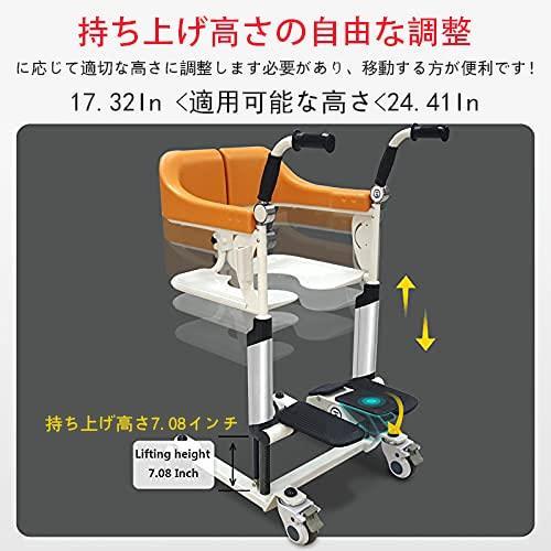 ⭐公式品⭐ 患者用可動式椅子、多機能リフトシャワーと入浴用車椅子、移動が簡単なバスルームと部屋、可動式トイレ、高強度マルチレベル調整、身体障害者、高齢者、身体障害 【JS6470129107】(23341円)