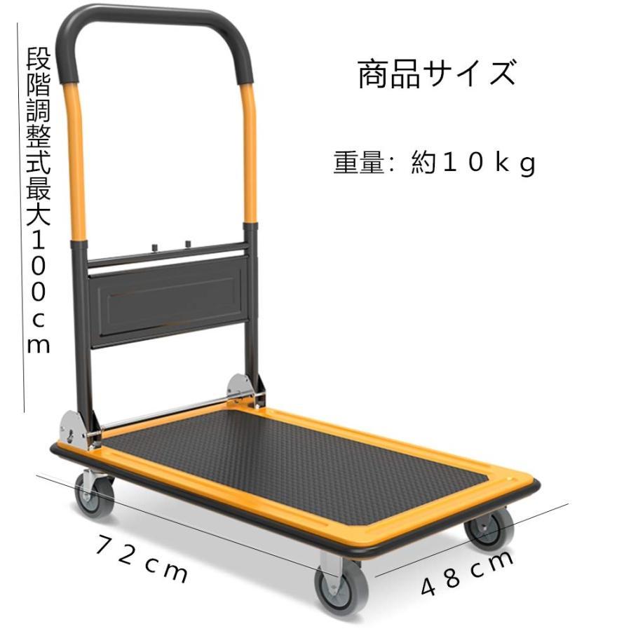 台車　折りたたみ軽量　ハンドル調整可能　業務用台車　スチール台車　折りたたみ台車　手押し台車　低騒音　荷物台車　荷台車　運搬台車　家庭用　業務用　だいしゃ　手押し