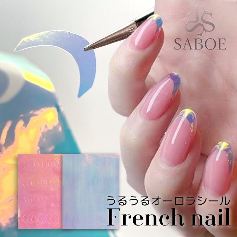 ［19］ネイルチップ うるうるネイル ぷっくり オーロラ ぷるぷる オーダー URUURU🫧🫧 ⁡ ⁡ ⁡ #うるうるネイル #nail #ネイル #オーロラ