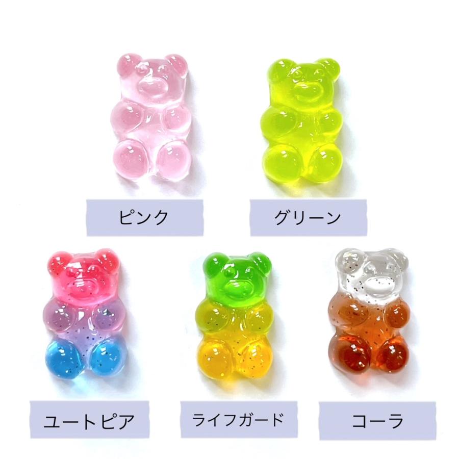 ネイルパーツ 4個入 3D グミ bear 熊 くま ぐみ レジン クラフト