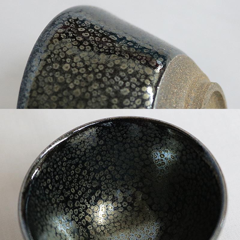 常滑焼】轍窯・久田重義 油滴ぐい呑（酒杯・盃） : 新古道具さぼてん