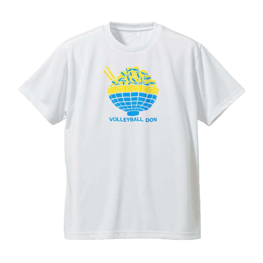 バレーボール ウェア 半袖 メンズ Tシャツ 「バレーボール丼
