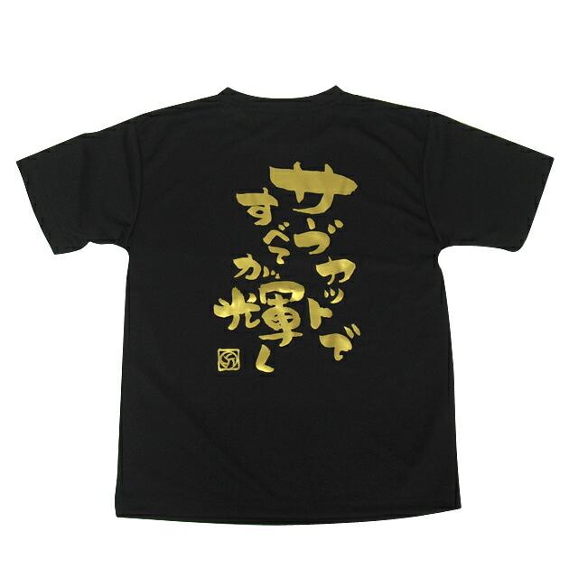 バレー 練習着 半袖 メンズ ドライ Tシャツ 男性 女性 バレーボール