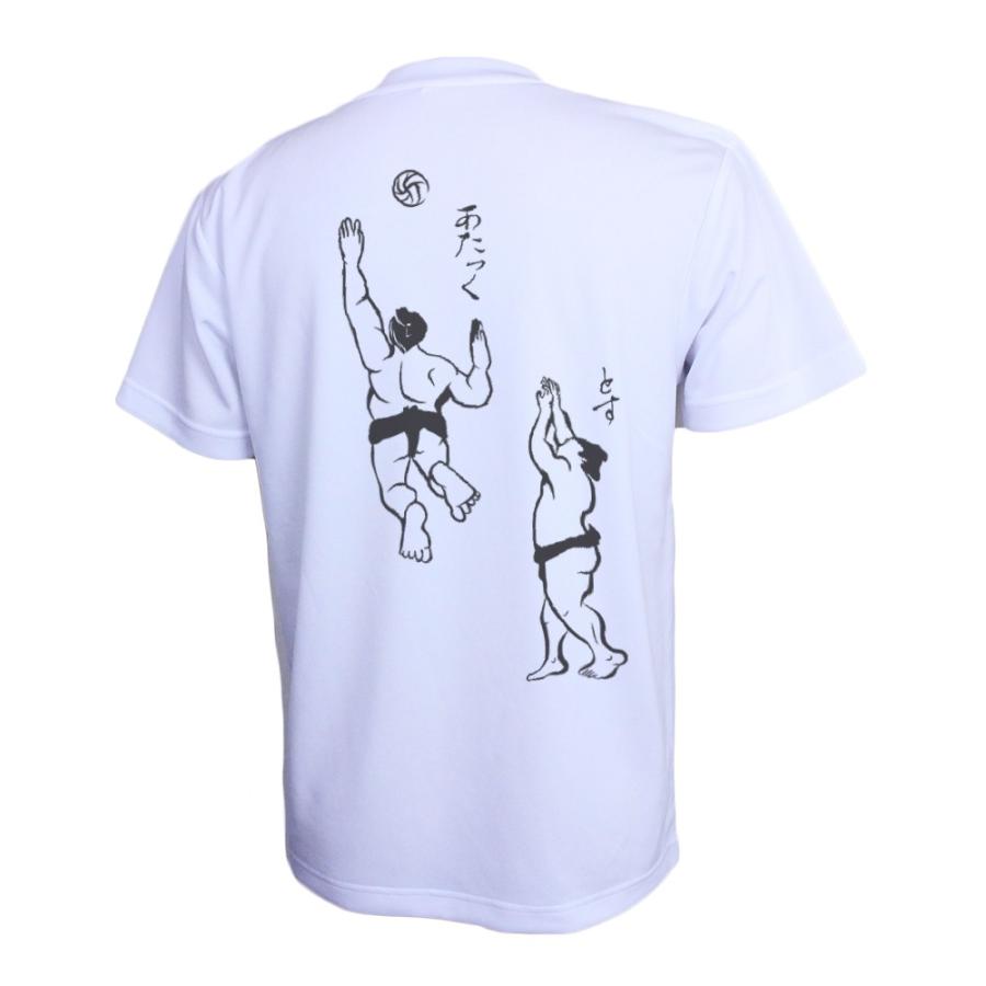 バレーボール ウェア 半袖 メンズ Tシャツ 「とす＆あたっく」 : ni-tossandattack-hs : SABスポーツ - 通販 -  Yahoo!ショッピング