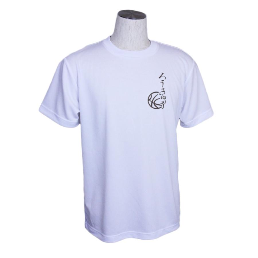 バスケ Tシャツ メンズ 半袖 「ぱす＆ありうーぷ」 おもしろ かわいい