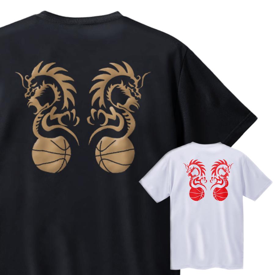バスケ Tシャツ メンズ 半袖 「バスケドラゴン」 おもしろ かわいい