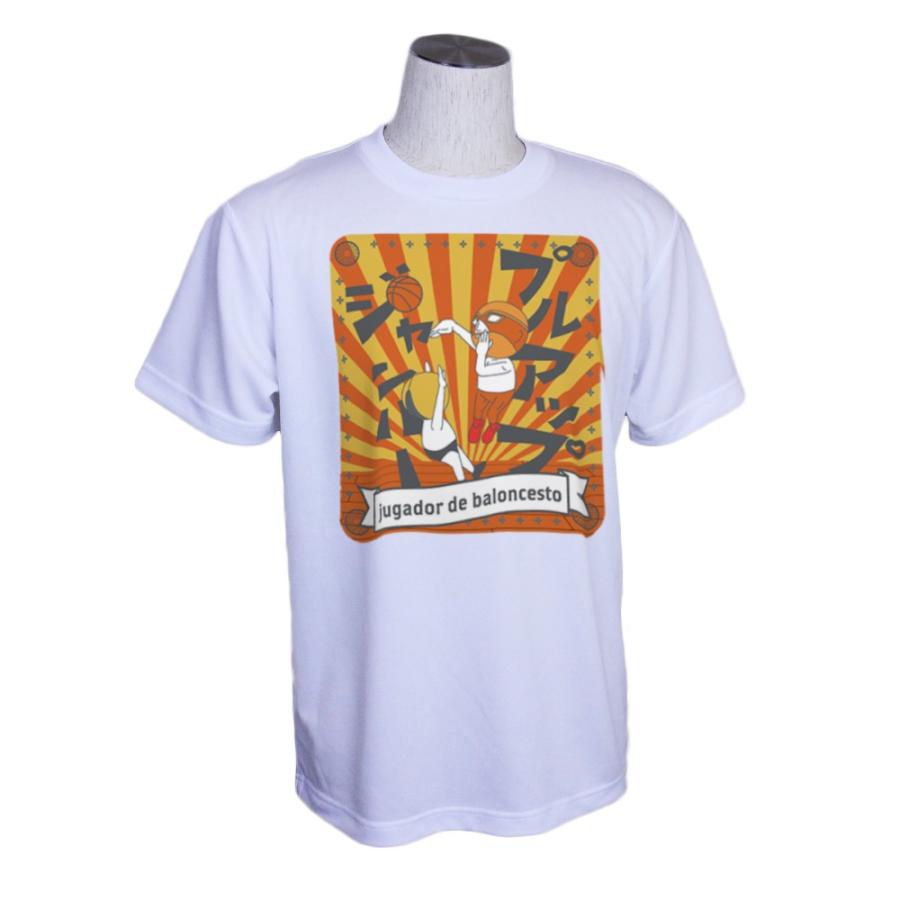 バスケ Tシャツ メンズ 「プルアップジャンパー」 半袖 練習着 爆買