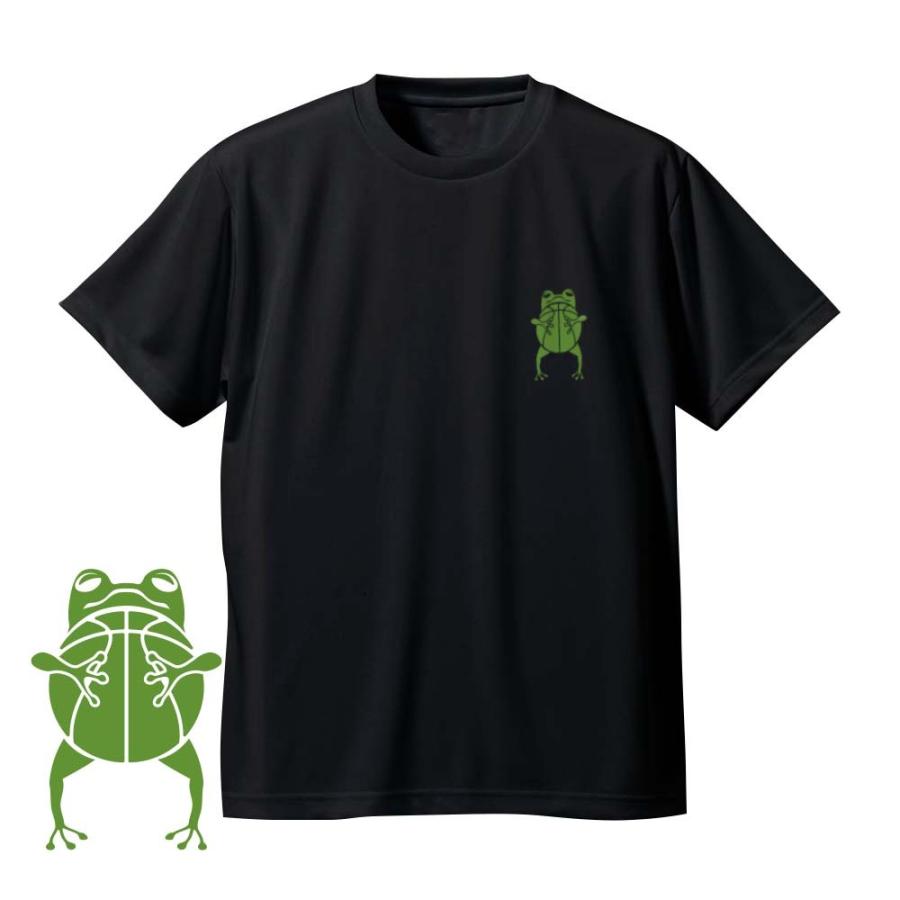 バスケ ウェア メンズ Tシャツ 左胸ワンポイントマーク 「KAERU」 半袖