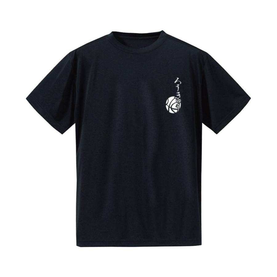 ☆@kbさま専用☆バスケットボール プラクティスシャツ PASS THE ROCK パスザロック Tシャツ バスケットボールウェア