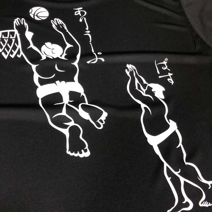 バスケ Tシャツ メンズ 「ぱす＆ありうーぷ」 半袖 練習着 NORTHISLAND