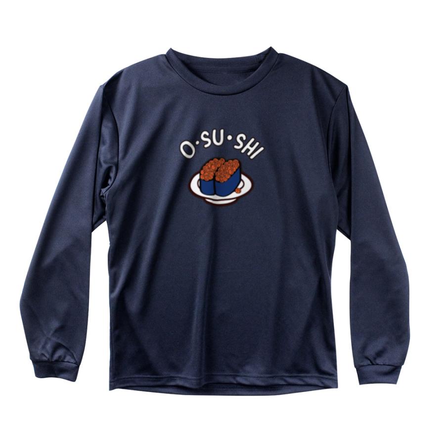 NSSU 支給品　実使用　バスケットボール　ロングTシャツ 楽天市場】バスケ 長袖 tシャツ「GRIN君(グリン君）」 (140 150