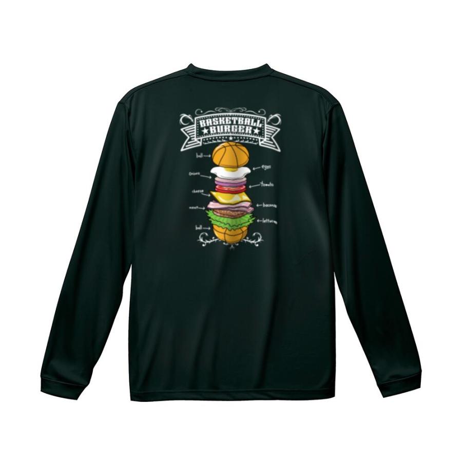 バスケ ロンT メンズ 長袖 「バスケバーガー」 おもしろ かわいい 吸汗