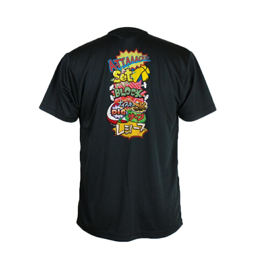 バレー 練習着 半袖 メンズ ドライ Tシャツ 男性 女性 バレーボール